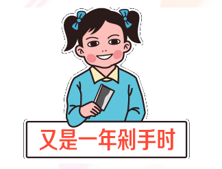 【美萊口腔11.11美牙節(jié)】一起來(lái)做破產(chǎn)姊妹！