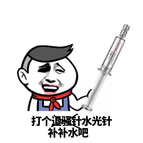 沈水光注射除皺