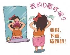 做乳房下垂矯正術(shù)后會留下疤痕嗎