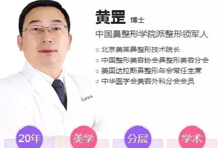 隆鼻手術(shù)切口在哪里？才能自然不留疤