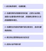 美萊醫(yī)生為大家整理了一份祛痘指南，需要的姐妹速領(lǐng)