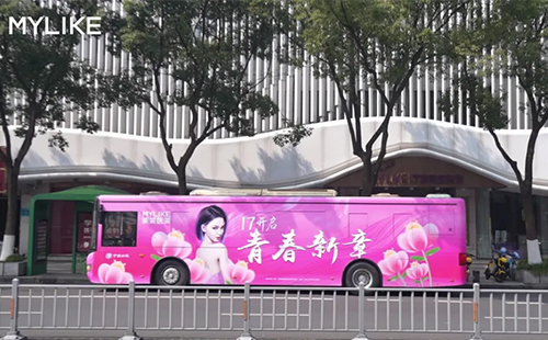 <a href='/nb/' target='_blank'><u>寧波美萊</u></a>【美麗奇遇巴士】發(fā)車了期待與你相遇！