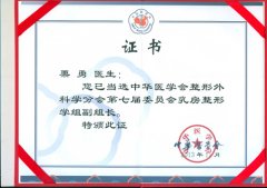 杭州假體豐胸栗勇醫(yī)生隆胸效果怎么樣，豐胸多少錢(qián)