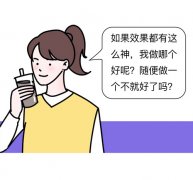 想要嫩膚，應(yīng)該選擇做光電還是水光